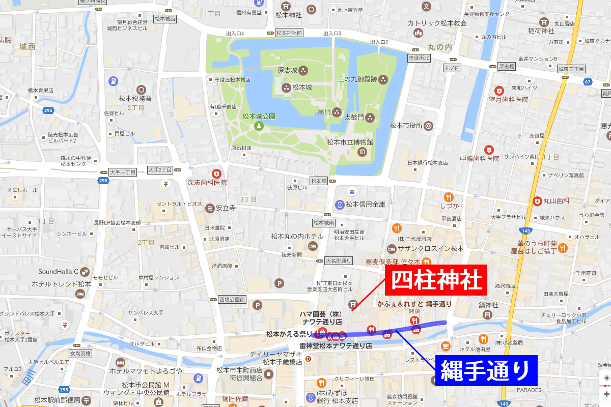 四柱神社周辺