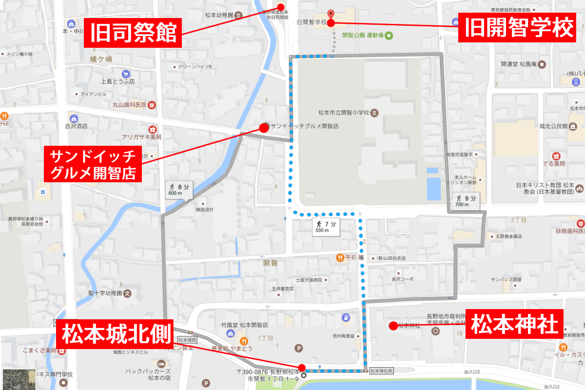 松本城周辺