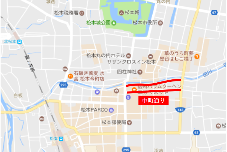 中町通り周辺
