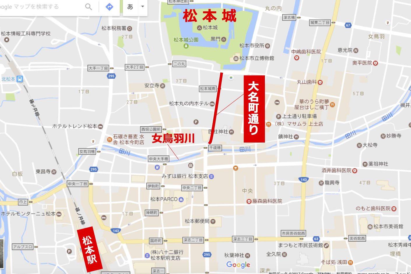 大名町通り
