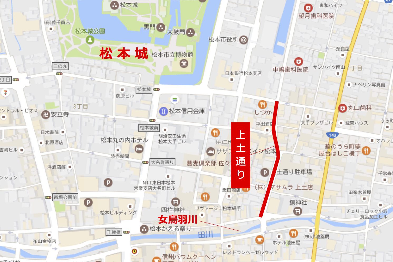 上土通り
