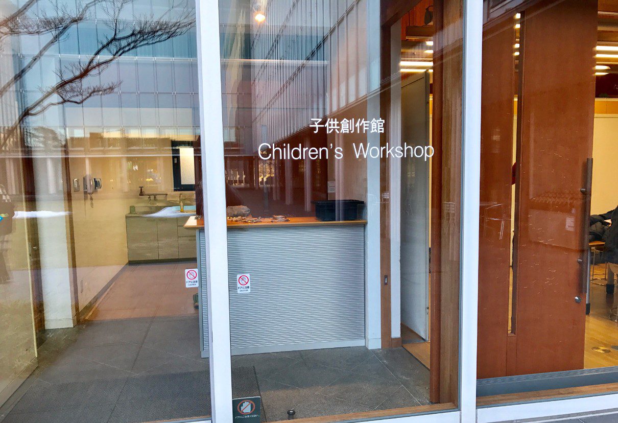 松本市美術館内の子供創作館