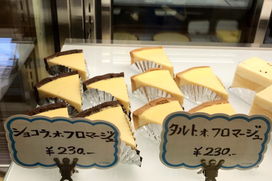 手造りチーズケーキOhkuraのタルト・オ・フロマージュとショコラ・オ・フロマージュ