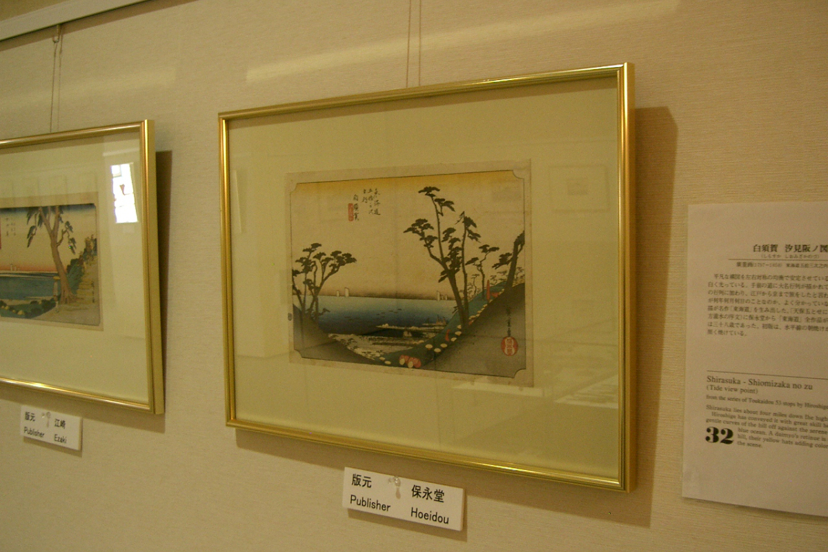 日本浮世絵博物館